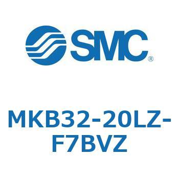 ロータリクランプシリンダ MK-Zシリーズ MKB32 SMC