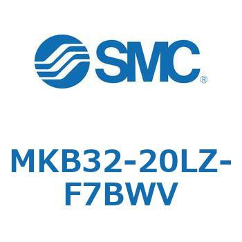 ロータリクランプシリンダ MK-Zシリーズ MKB32 SMC