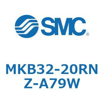 ロータリクランプシリンダ MK-Zシリーズ MKB32 SMC