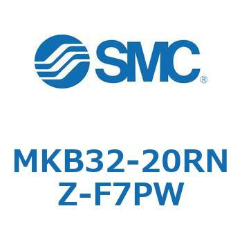 ロータリクランプシリンダ MK-Zシリーズ MKB32 SMC