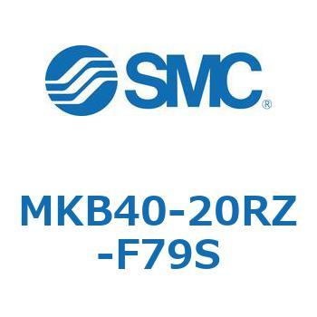 ロータリクランプシリンダ MK-Zシリーズ MKB40 SMC