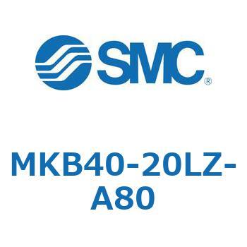 ロータリクランプシリンダ MK-Zシリーズ MKB40 SMC