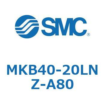 ロータリクランプシリンダ MK-Zシリーズ MKB40 SMC