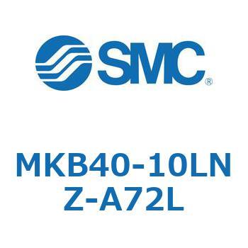 ロータリクランプシリンダ MK-Zシリーズ MKB40 SMC