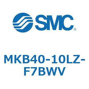 ロータリクランプシリンダ MK-Zシリーズ MKB40 SMC