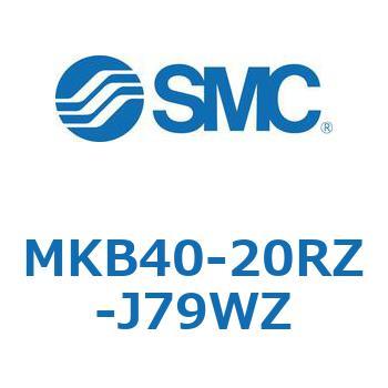 ロータリクランプシリンダ MK-Zシリーズ MKB40 SMC