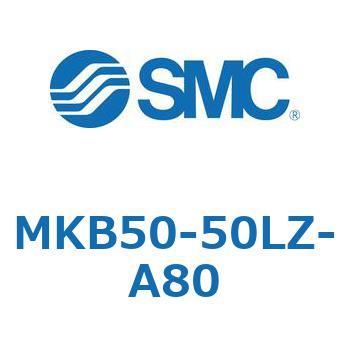 ロータリクランプシリンダ MK-Zシリーズ MKB50 SMC