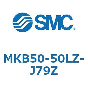 ロータリクランプシリンダ MK-Zシリーズ MKB50 SMC