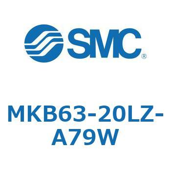 ロータリクランプシリンダ MK-Zシリーズ MKB63 SMC