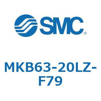 ロータリクランプシリンダ MK-Zシリーズ MKB63 SMC