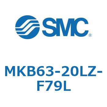 ロータリクランプシリンダ MK-Zシリーズ MKB63 SMC