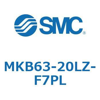 ロータリクランプシリンダ MK-Zシリーズ MKB63 SMC
