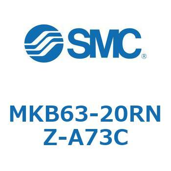ロータリクランプシリンダ MK-Zシリーズ MKB63 SMC