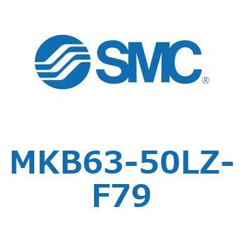 ロータリクランプシリンダ MK-Zシリーズ MKB63 SMC