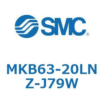 ロータリクランプシリンダ MK-Zシリーズ MKB63 SMC