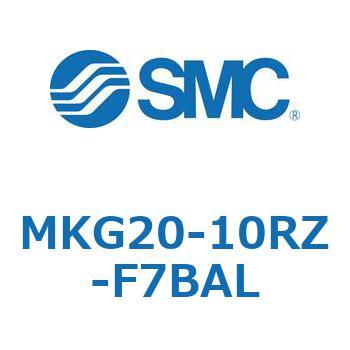 ロータリクランプシリンダ MK-Zシリーズ MKG20 SMC