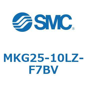ロータリクランプシリンダ MK-Zシリーズ MKG25 SMC