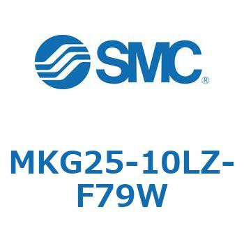 ロータリクランプシリンダ MK-Zシリーズ MKG25 SMC