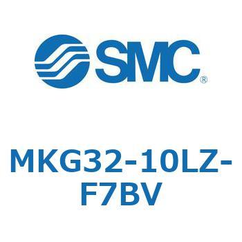 ロータリクランプシリンダ MK-Zシリーズ MKG32 SMC