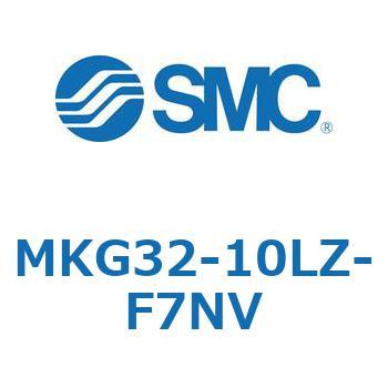 ロータリクランプシリンダ MK-Zシリーズ MKG32 SMC