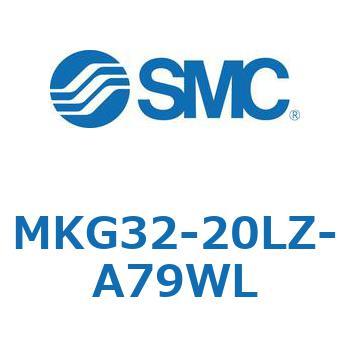 ロータリクランプシリンダ MK-Zシリーズ MKG32 SMC