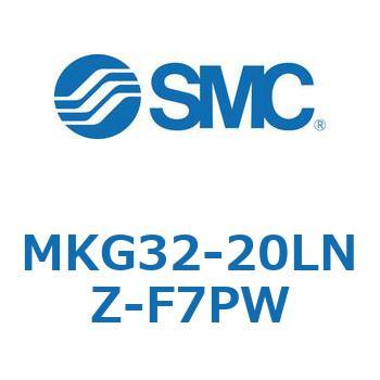 ロータリクランプシリンダ MK-Zシリーズ MKG32 SMC