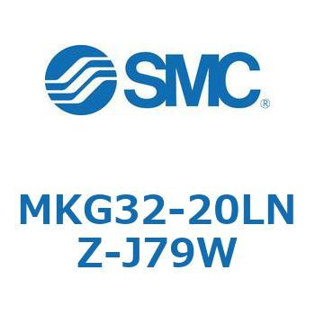 ロータリクランプシリンダ MK-Zシリーズ MKG32 SMC