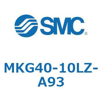 ロータリクランプシリンダ MK-Zシリーズ MKG40 SMC
