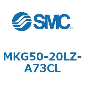 ロータリクランプシリンダ MK-Zシリーズ MKG50 SMC
