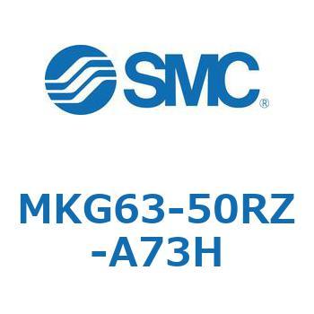 MKG63-50RZ-A73H [^NvV_ MK-ZV[Y MKG63 SMC 49160886