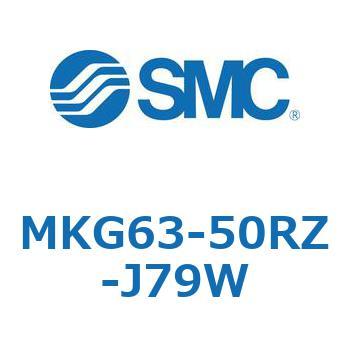 MKG63-50RZ-J79W [^NvV_ MK-ZV[Y MKG63 SMC 49161017
