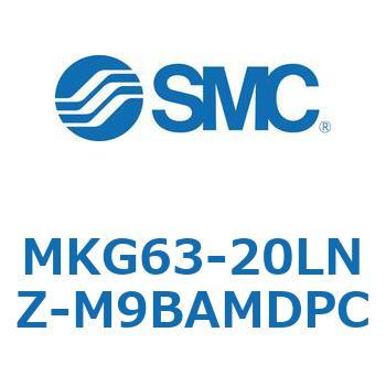 ロータリクランプシリンダ MK-Zシリーズ MKG63 SMC