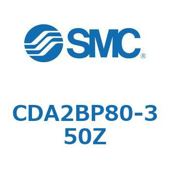 角形カバーエアシリンダ/複動・片ロッド(耐強磁界用磁石内蔵形) CA2-Zシリーズ SMC