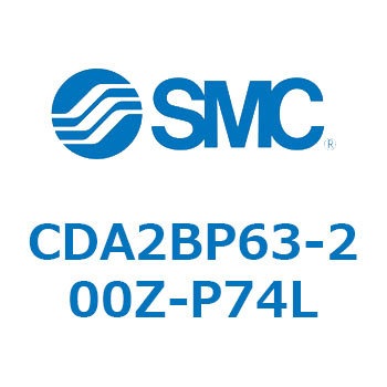 角形カバーエアシリンダ/複動・片ロッド(耐強磁界用磁石内蔵形) CA2-Zシリーズ SMC