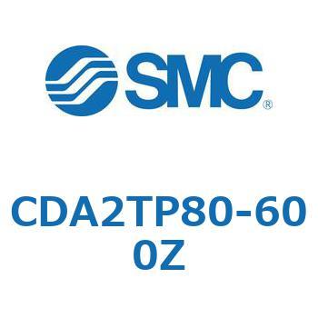 角形カバーエアシリンダ/複動・片ロッド(耐強磁界用磁石内蔵形) CA2-Zシリーズ SMC