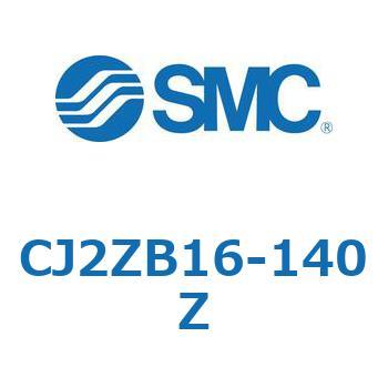 丸形エアシリンダ/スピードコントローラ内蔵形：複動・片ロッド CJ2Zシリーズ SMC