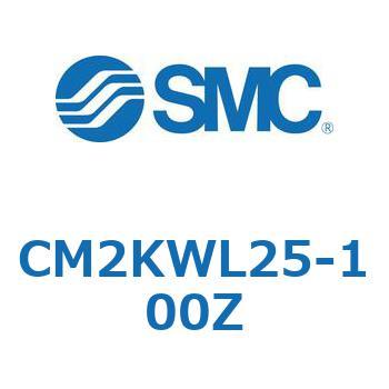 丸形エアシリンダ/ロッド回り止め形：複動・片ロッド CM2KW-Zシリーズ CM2 SMC