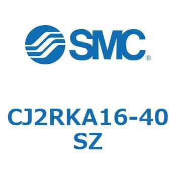 丸形エアシリンダ/ロッド回り止め形ダイレクトマウント：単動・押出し、引込み CJ2RKシリーズ SMC