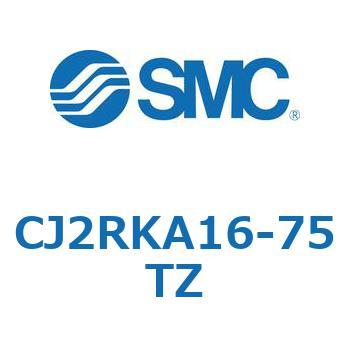 丸形エアシリンダ/ロッド回り止め形ダイレクトマウント：単動・押出し、引込み CJ2RKシリーズ SMC