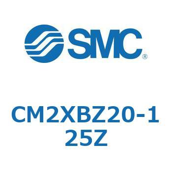 低速シリンダ/複動・片ロッド CM2X-Zシリーズ SMC
