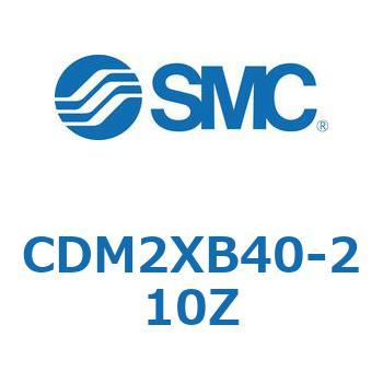 低速シリンダ/複動・片ロッド CM2X-Zシリーズ SMC