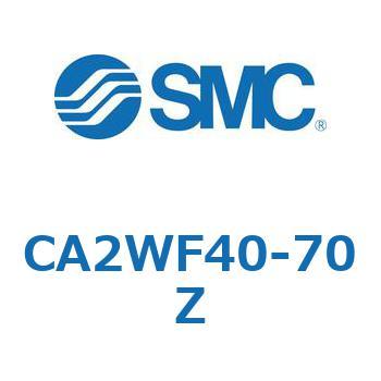 標準角型カバーエアシリンダ/複動・両ロッド CA2W-Zシリーズ SMC