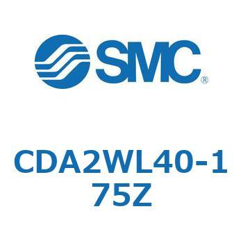 標準角型カバーエアシリンダ/複動・両ロッド CA2W-Zシリーズ SMC