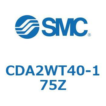 標準角型カバーエアシリンダ/複動・両ロッド CA2W-Zシリーズ SMC