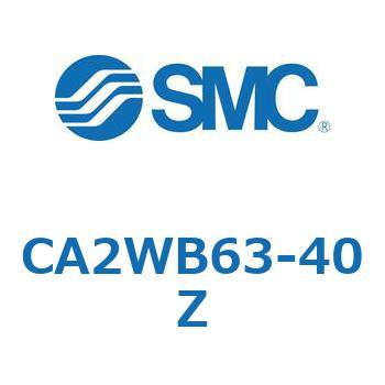 標準角型カバーエアシリンダ/複動・両ロッド CA2W-Zシリーズ SMC