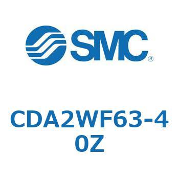 標準角型カバーエアシリンダ/複動・両ロッド CA2W-Zシリーズ SMC