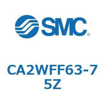 標準角型カバーエアシリンダ/複動・両ロッド CA2W-Zシリーズ SMC