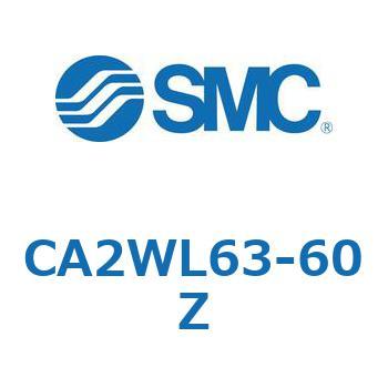 標準角型カバーエアシリンダ/複動・両ロッド CA2W-Zシリーズ SMC