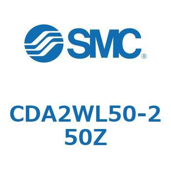 標準角型カバーエアシリンダ/複動・両ロッド CA2W-Zシリーズ SMC