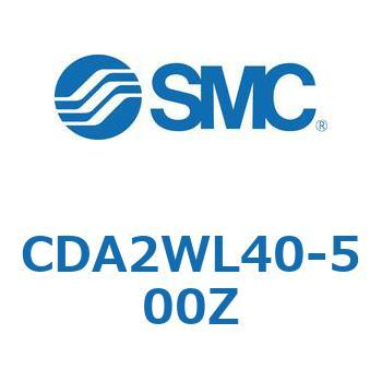 標準角型カバーエアシリンダ/複動・両ロッド CA2W-Zシリーズ SMC